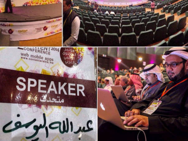 عبدالله اليوسف متحدث في مؤتمر المحتوى العربي في الأردن