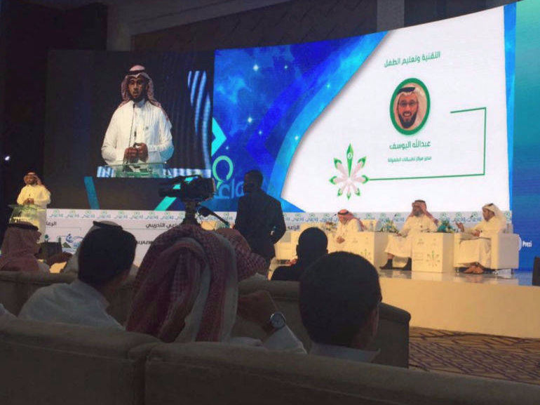 عبدالله إبراهيم اليوسف | مؤتمر واعي للتحدث عن المحتوى الرقمي للطفل