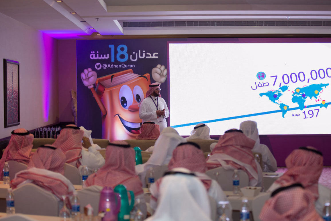 عبدالله إبراهيم اليوسف حفل عدنان معلم القرآن عبدالله إبراهيم اليوسف حفل عدنان معلم القرآن